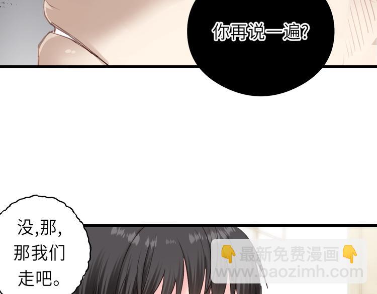 第11话 夜市吃饭(1/2)-第11话