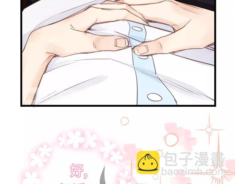 第11话 夜市吃饭(1/2)-第11话