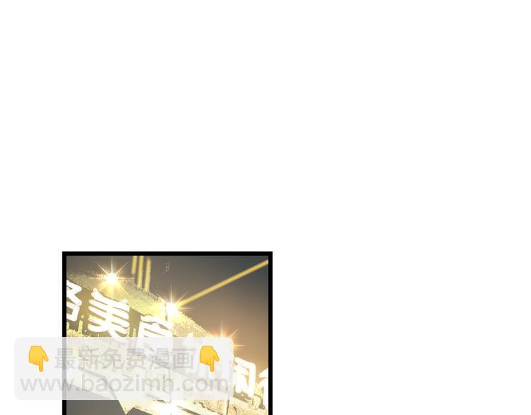 第11话 夜市吃饭(1/2)-第11话