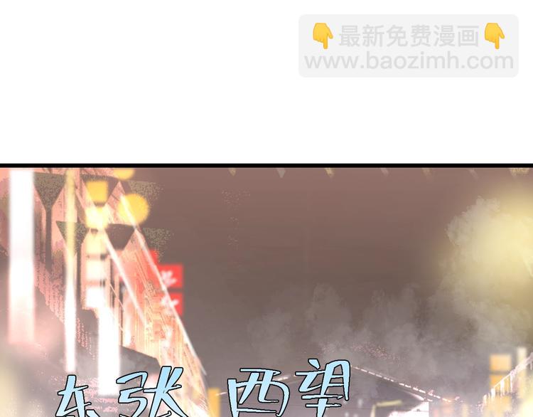 第11话 夜市吃饭(1/2)-第11话