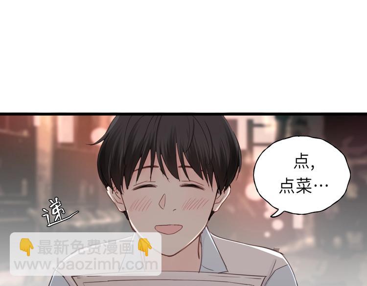 第11话 夜市吃饭(1/2)-第11话