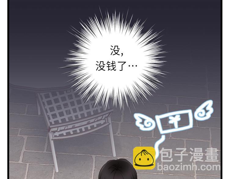 第11话 夜市吃饭(1/2)-第11话