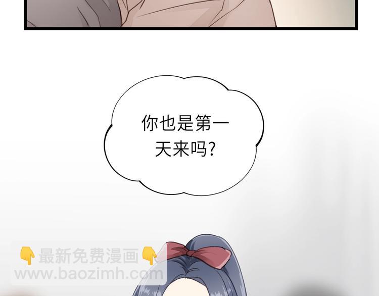 第13话 快放我下来！(1/2)-第13话