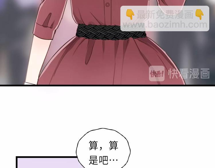 第13话 快放我下来！(1/2)-第13话