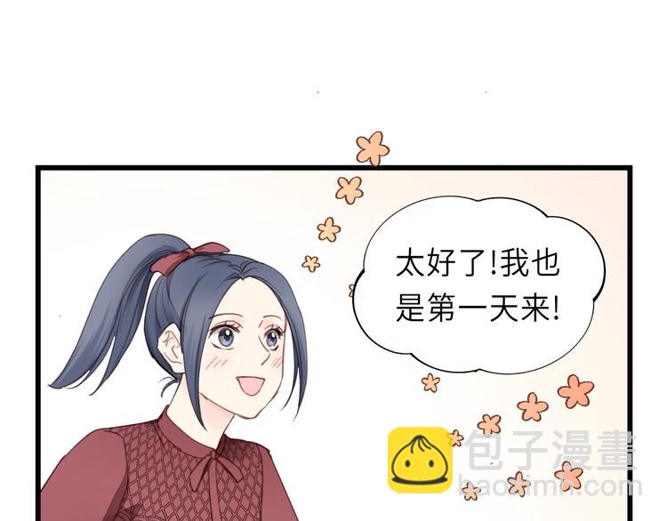 第13话 快放我下来！(1/2)-第13话