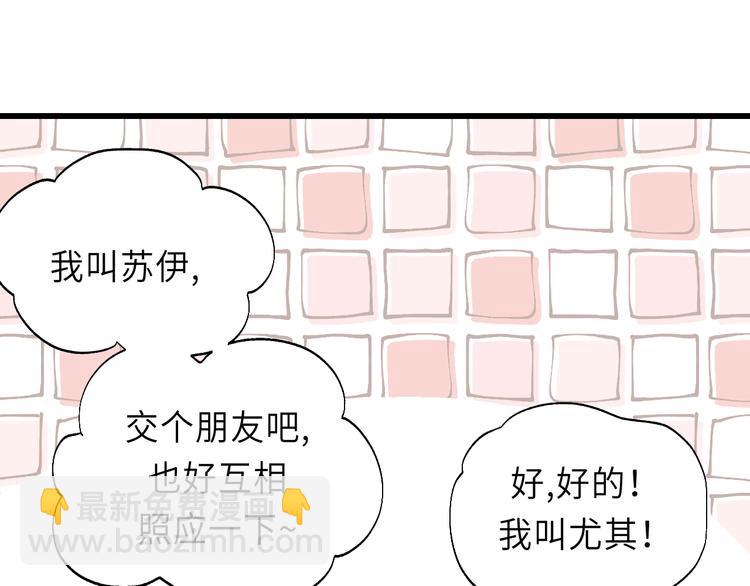 第13话 快放我下来！(1/2)-第13话