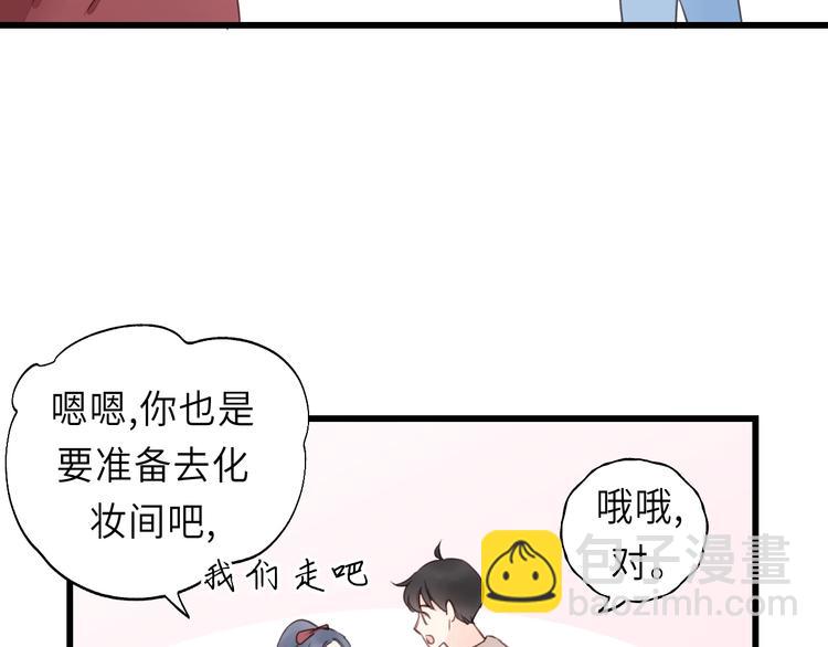 第13话 快放我下来！(1/2)-第13话