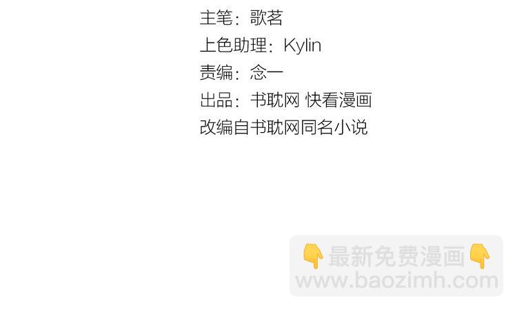 第13话 快放我下来！(1/2)-第13话