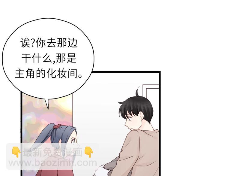 第13话 快放我下来！(1/2)-第13话