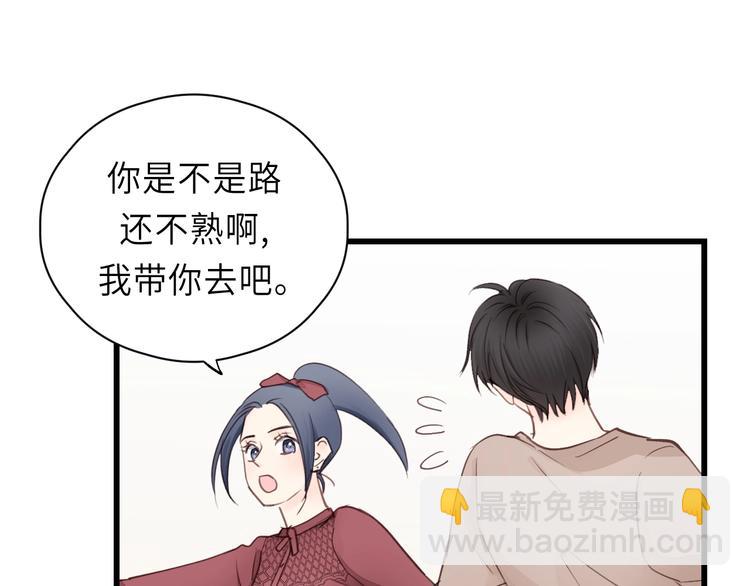 第13话 快放我下来！(1/2)-第13话