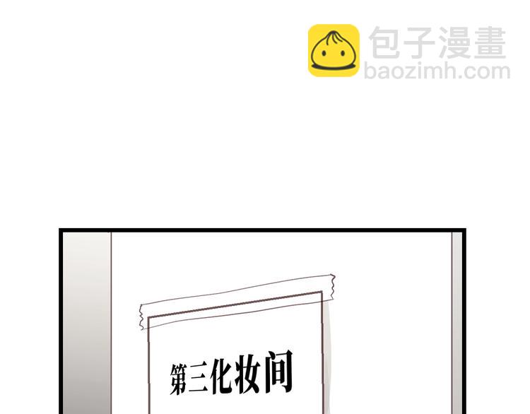 第13话 快放我下来！(1/2)-第13话