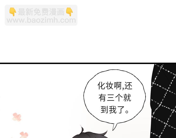 第13话 快放我下来！(1/2)-第13话