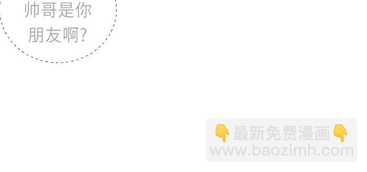 第13话 快放我下来！(1/2)-第13话