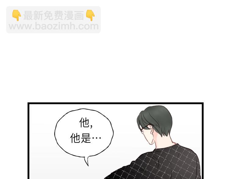 第13话 快放我下来！(1/2)-第13话