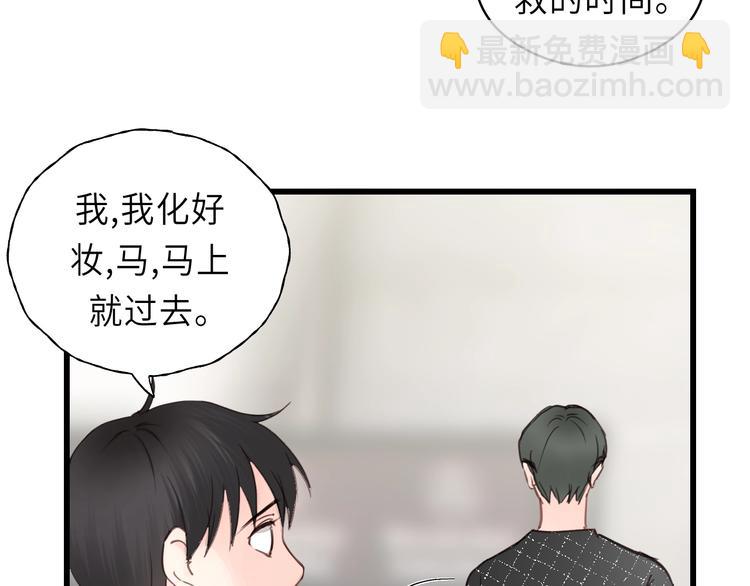 第13话 快放我下来！(1/2)-第13话