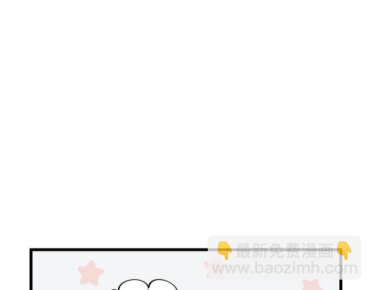 第13话 快放我下来！(1/2)-第13话