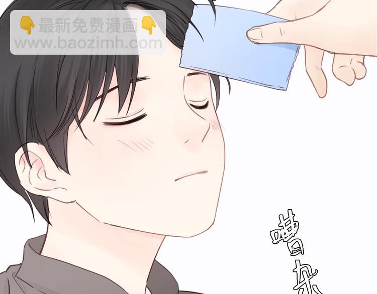 第13话 快放我下来！(1/2)-第13话