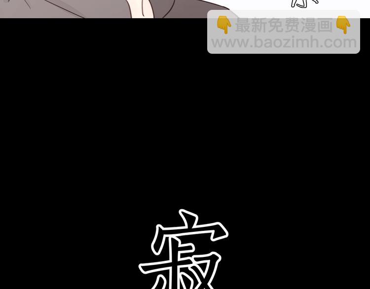 第13话 快放我下来！(1/2)-第13话