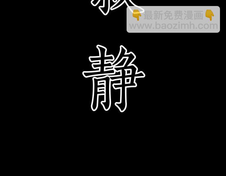 第13话 快放我下来！(1/2)-第13话