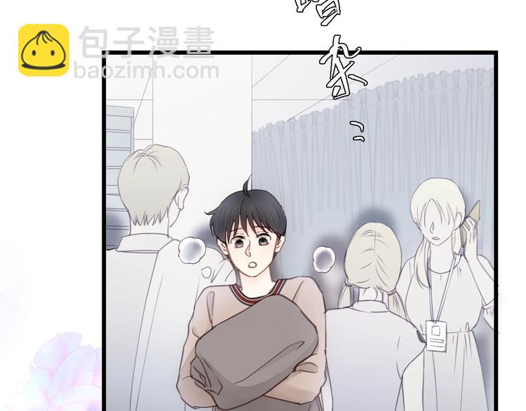 第13话 快放我下来！(1/2)-第13话