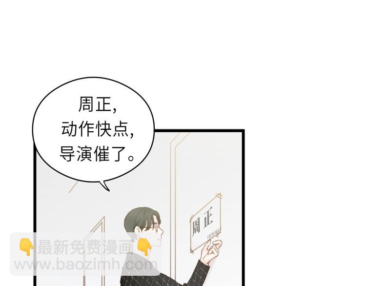 第15话 你只是消遣(1/2)-第15话