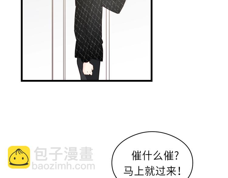 第15话 你只是消遣(1/2)-第15话