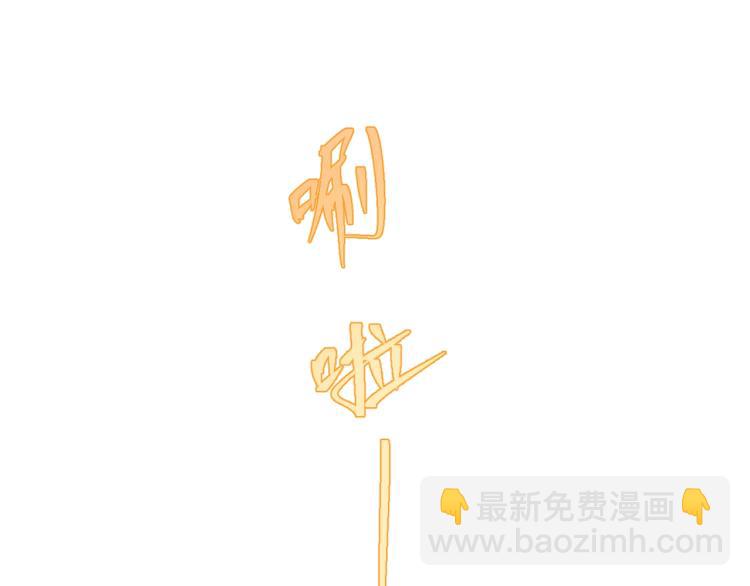 第15话 你只是消遣(1/2)-第15话