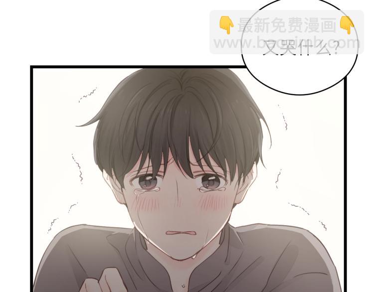 第15话 你只是消遣(1/2)-第15话