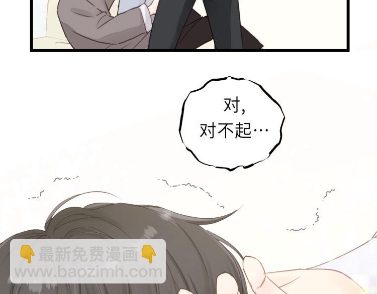 第15话 你只是消遣(1/2)-第15话