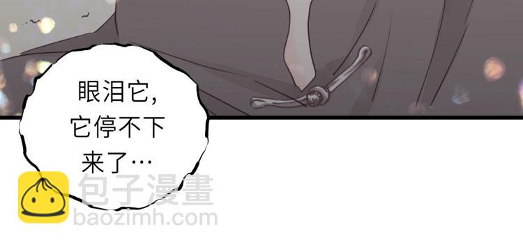 第15话 你只是消遣(1/2)-第15话