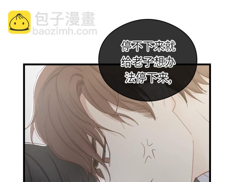 第15话 你只是消遣(1/2)-第15话