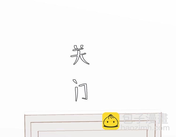 第15话 你只是消遣(1/2)-第15话