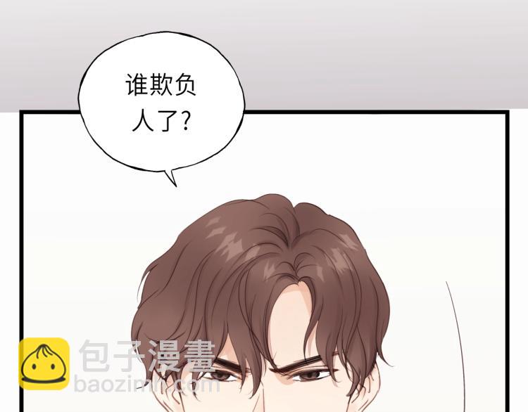 第15话 你只是消遣(1/2)-第15话