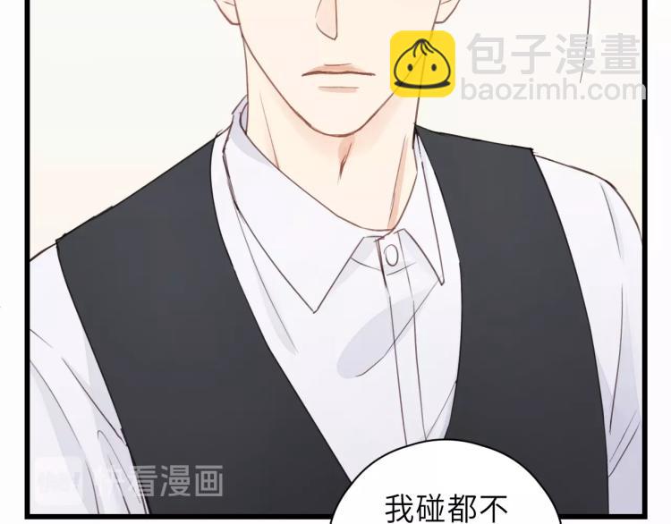 第15话 你只是消遣(1/2)-第15话