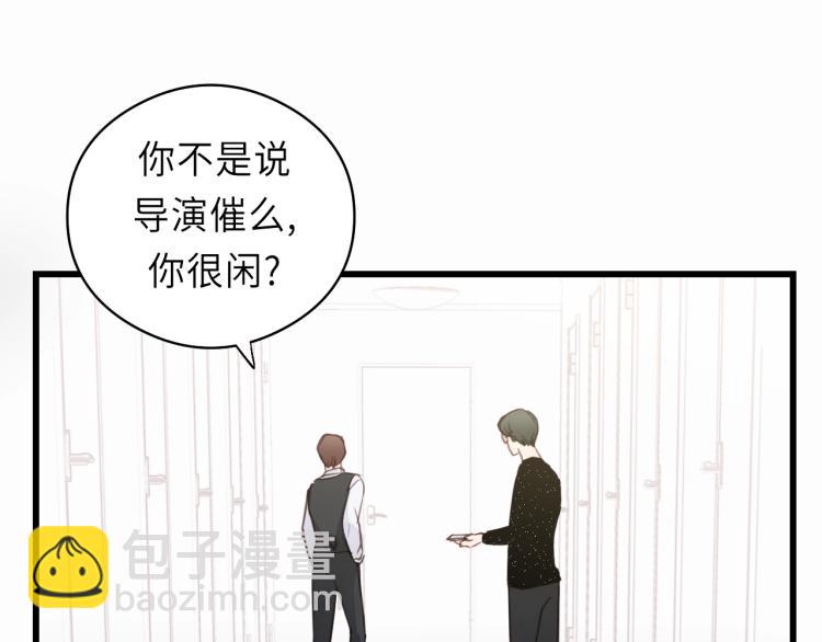 第15话 你只是消遣(1/2)-第15话