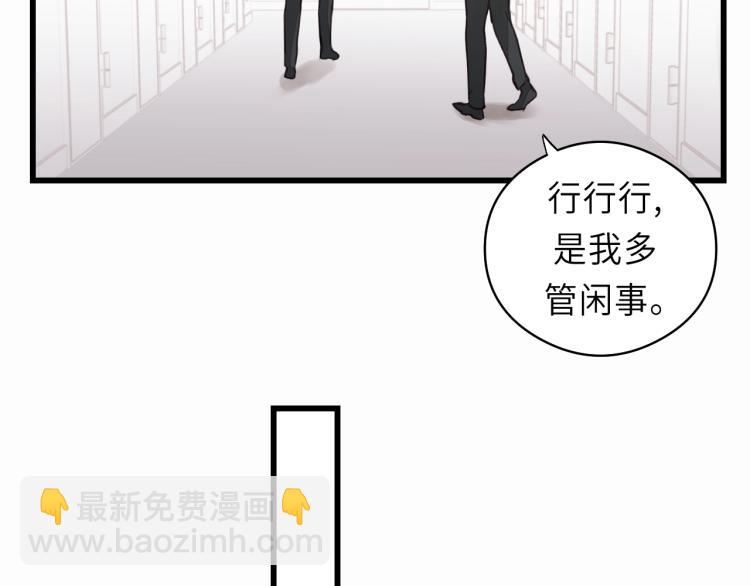 第15话 你只是消遣(1/2)-第15话