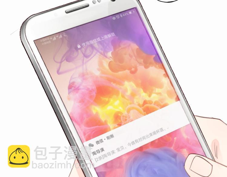 第15话 你只是消遣(1/2)-第15话