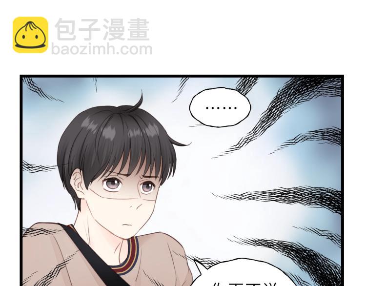 第17话 滴&mdash;&mdash;好人卡(1/2)-第17话