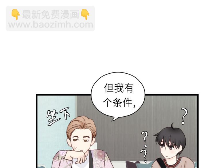 第17话 滴&mdash;&mdash;好人卡(1/2)-第17话