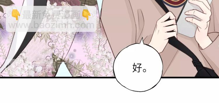 第17话 滴&mdash;&mdash;好人卡(1/2)-第17话