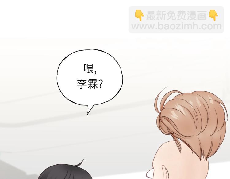 第17话 滴&mdash;&mdash;好人卡(1/2)-第17话