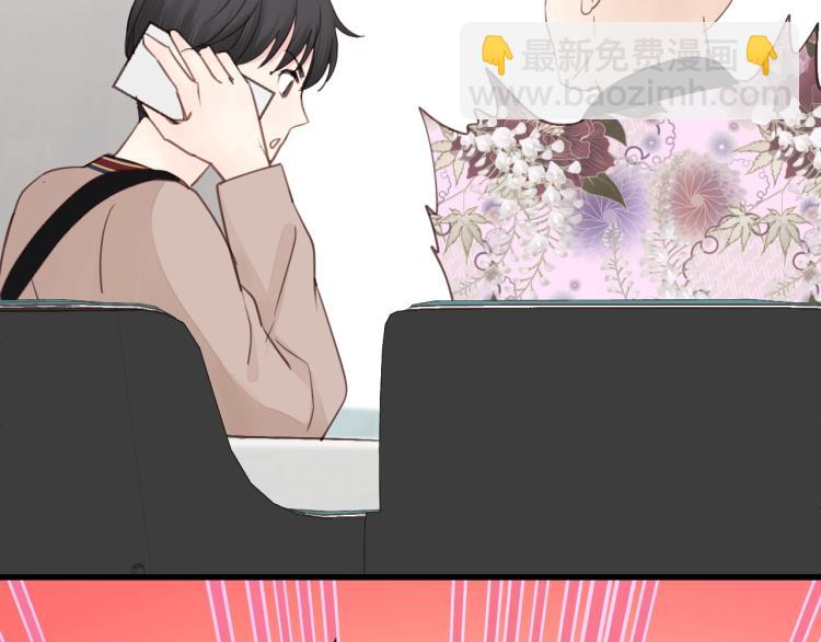 第17话 滴&mdash;&mdash;好人卡(1/2)-第17话