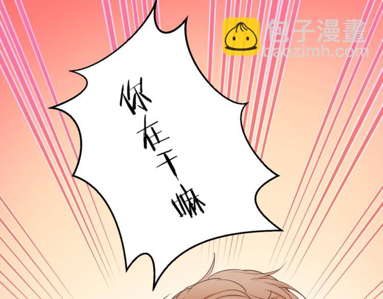 第17话 滴&mdash;&mdash;好人卡(1/2)-第17话