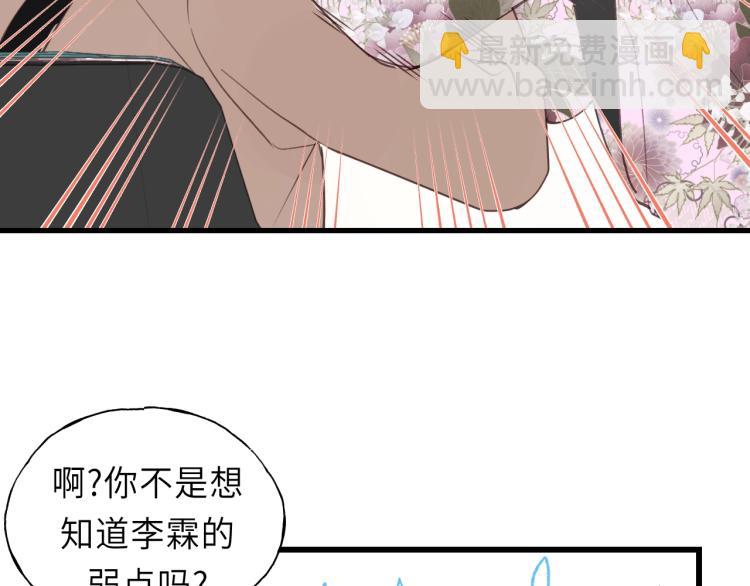 第17话 滴&mdash;&mdash;好人卡(1/2)-第17话