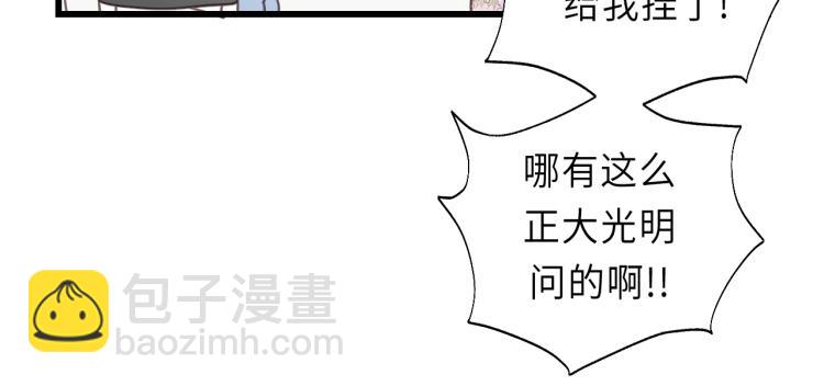 第17话 滴&mdash;&mdash;好人卡(1/2)-第17话