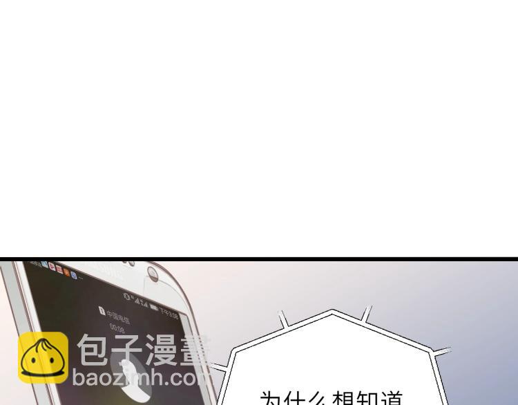 第17话 滴&mdash;&mdash;好人卡(1/2)-第17话