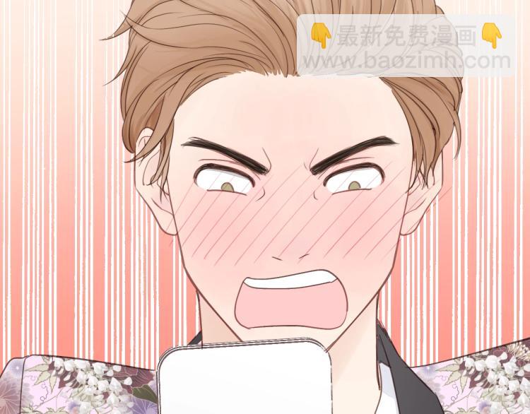 第17话 滴&mdash;&mdash;好人卡(1/2)-第17话