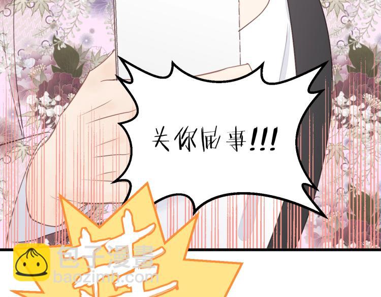 第17话 滴&mdash;&mdash;好人卡(1/2)-第17话