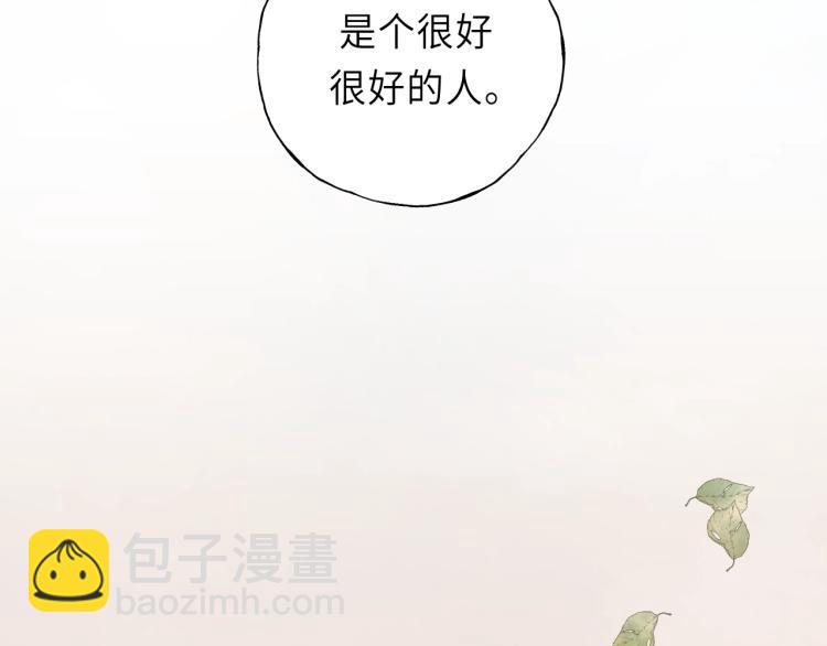 第17话 滴&mdash;&mdash;好人卡(1/2)-第17话