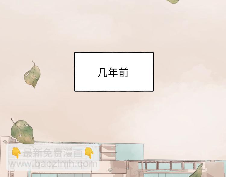 第17话 滴&mdash;&mdash;好人卡(1/2)-第17话